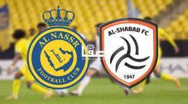 ملخص مباراة الشباب ضد النصر اليوم بالجولة 26 في الدوري السعودي
