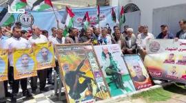 وقفة بغزة للمطالبة باسترداد جثامين الشهداء الأسرى