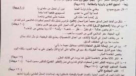 إجابات امتحان اللغة العربية بكالوريا أدبي 2022