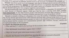 إجابات اختبار اللغة الإنجليزية الورقة الأولى توجيهي 2022 فلسطين الفرع الأدبي