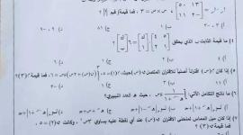 توجيهي 2022 .. أسئلة امتحان الرياضيات الورقة الثانية
