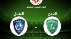اهداف مباراة الهلال والفتح (3-0) الدوري السعودي