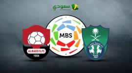 ملخص مباراة الأهلي ضد الرائد في الجولة 29 الدوري السعودي