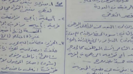 إجابات امتحان اللغة العربية بكالوريا علمي 2022
