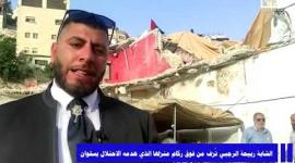 ربيحة الرجبي تُزّف عروسًا من فوق ركام منزلها في بلدة سلوان