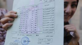موعد نتائج توجيهي فلسطين 2022 .. مرفق رابط الفحص