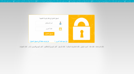 تم التفعيل .. رابط فحص نتائج الثانوية العامة سلطنة عمان 2022