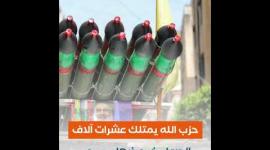 "إسرائيل" تسقط مسيرات لحزب الله فوق "كاريش".. هل بدأت المواجهة؟