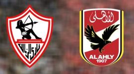 مباراة الأهلي والزمالك في نهائي كأس مصر 2021