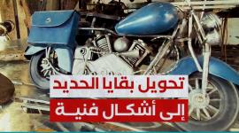 فتى بغزة يحول بقايا الحديد إلى أشكال فنية