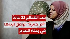 توجيهي 2022 في فلسطين