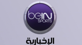 تردد بين سبورت الاخبارية الناقلة لقرعة دوري أبطال اوروبا 2023