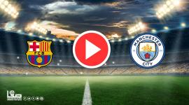 يلا شوت HD .. مشاهدة مباراة برشلونة ضد مانشستر سيتي بث مباشر اليوم الأربعاء 24-8-2022