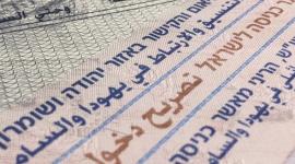 تصريحات عمل السيدات بالداخل المحتل