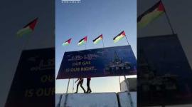 جانب من الفعالية الوطنية في ميناء غزة للمطالبة بالحق الفلسطيني بحقول الغاز وممر مائي