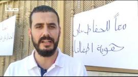 وقفة احتجاجية نظمها أهالي طلاب مدرسة الايمان في بيت حنينا شمال القدس المحتلة رفضا للمنهاج المُحرف