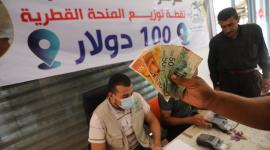 المنحة القطرية شهر 9 2022
