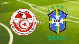 بث مباشر تونس والبرازيل اليوم