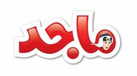تردد قناة ماجد