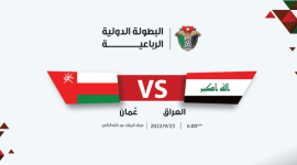 بث مباشر مباراة عمان ضد العراق