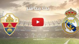 بث مباشر ريال مدريد ضد التشي اليوم