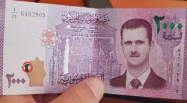 سعر الليرة السورية اليوم