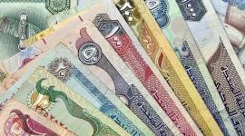 سعر صرف العملات الأجنبية امام الدرهم الاٍماراتي