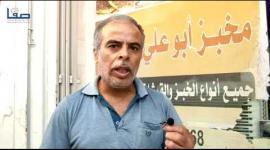 "صفا" تحاور عائلة منفذ عملية شعفاط المطارد عدي التميمي