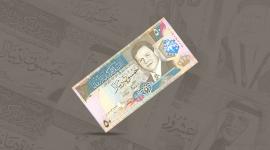 ورقة الـ 50 دينار القديمة بغزة