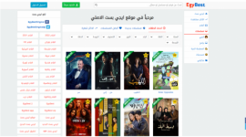 موقع ايجي بست EgyBest الأصلي أفضل مواقع لمشاهدة الأفلام مجانا