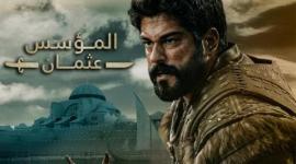 حصرياً.. تفاصيل أحداث الحلقة 101 من مسلسل عثمان الموسم الرابع