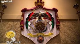 الاردن: رابط اعتراض مكرمة الجيش 2022