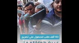 عمال غزة بالداخل.. فريسة "محامين متنفذين"