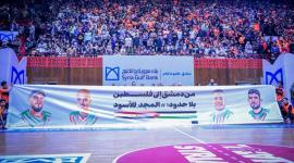 نهائي السوبر السوري