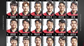 تشكيلة منتخب كوريا الجنوبية