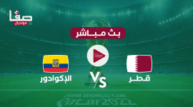 ماتش قطر والاكوادور