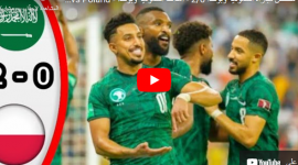مباراة السعودية وبولندا بث مباشر
