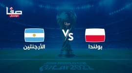 أهداف مباراة الأرجنتين وبولندا  يوم الأربعاء 30-11 في كأس العالم 2022