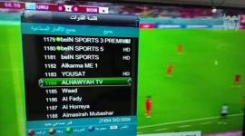 تردد قناة الهوية الجديد 2023 على نايل سات