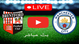 بث مباشر مباراة مانشستر سيتي وبرينتفورد الان