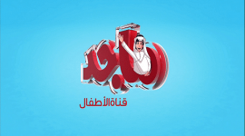 تردد قناة ماجد للأطفال الجديد 2023