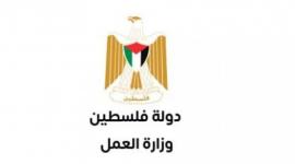 رابط تسجيل وتحديث البيانات في مكتب العمل غزة