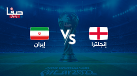 تشكيلة منتخب انجلترا ضد ايران اليوم الاثنين21 نوفمبر 2022 في كأس العالم 2022