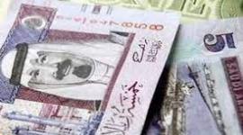 سعر الريال السعودي اليوم الخميس 3 نوفمبر في البنوك المصرية