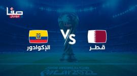 مباراة قطر ضد الاكوادور في كأس العالم 2022