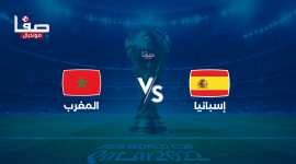 أين يمكنني مشاهدة ‎المنتخب المغربي مباشر – منتخب اسبانيا لكرة القدم؟ yalla shoot
