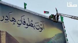 ساحة الكتيبة غرب غزة قبيل ساعات من احتفال حركة حماس بذكرى انطلاقتها 35.. كيف بدت؟