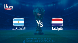 تشكيلة منتخب الأرجنتين