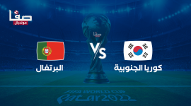 شاهد الان البرتغال ضد غانا بث مباشر بي ان سبورت لايف في كأس العالم 2022