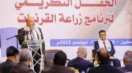 حفل إشهار البرنامج الوطني لزراعة القرنيات بغزة